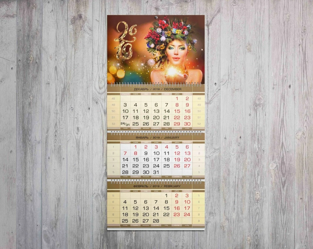 kalendar